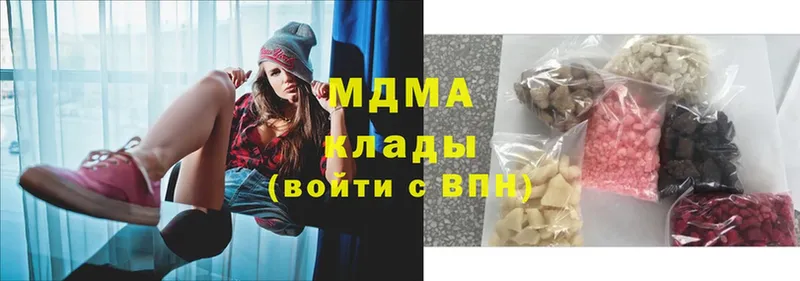 MDMA Molly  ОМГ ОМГ зеркало  Нюрба 